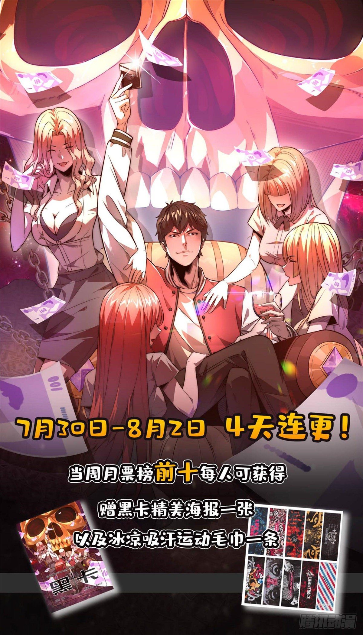 第二十一话-第22话