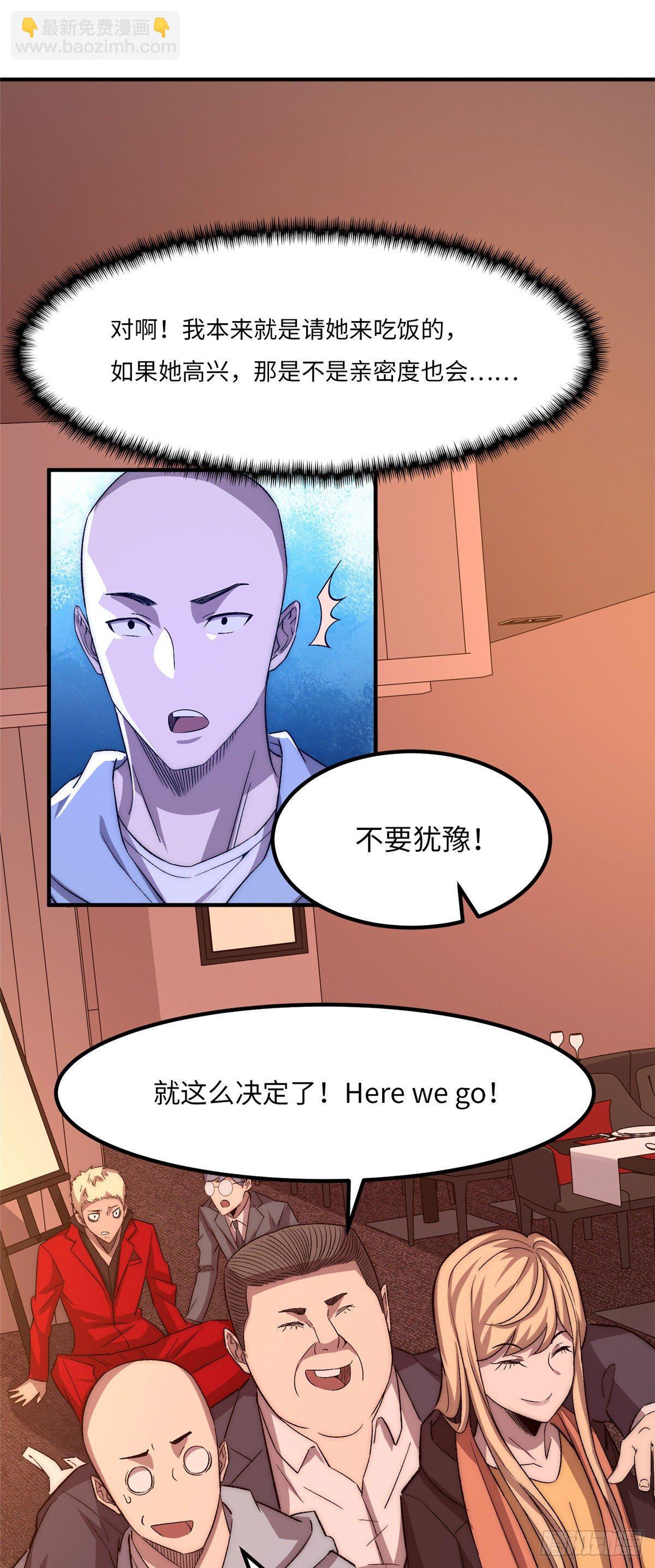 第二十一话-第22话