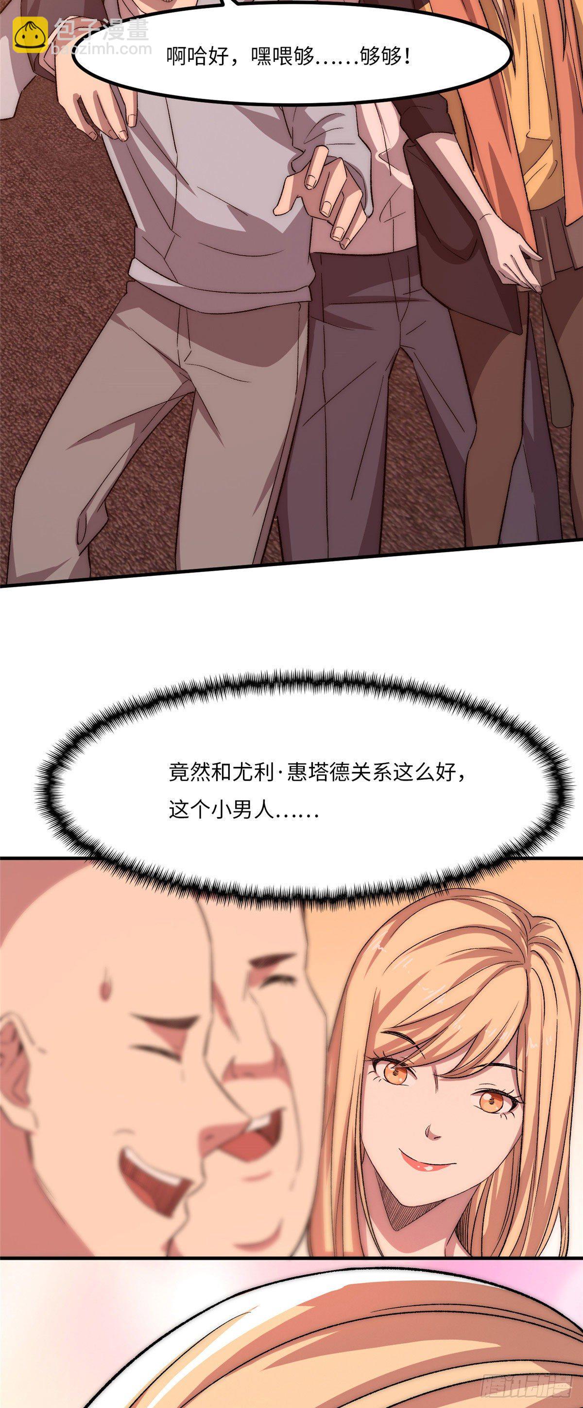 第二十一话-第22话