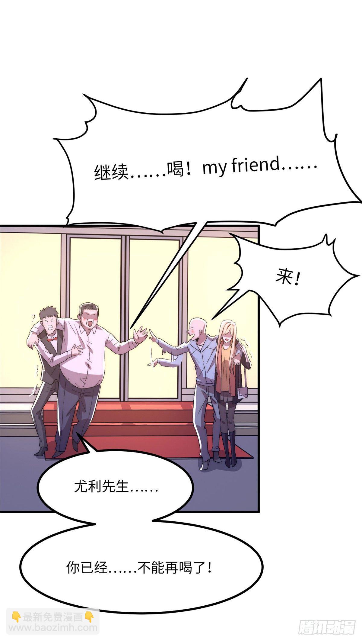 第二十一话-第22话