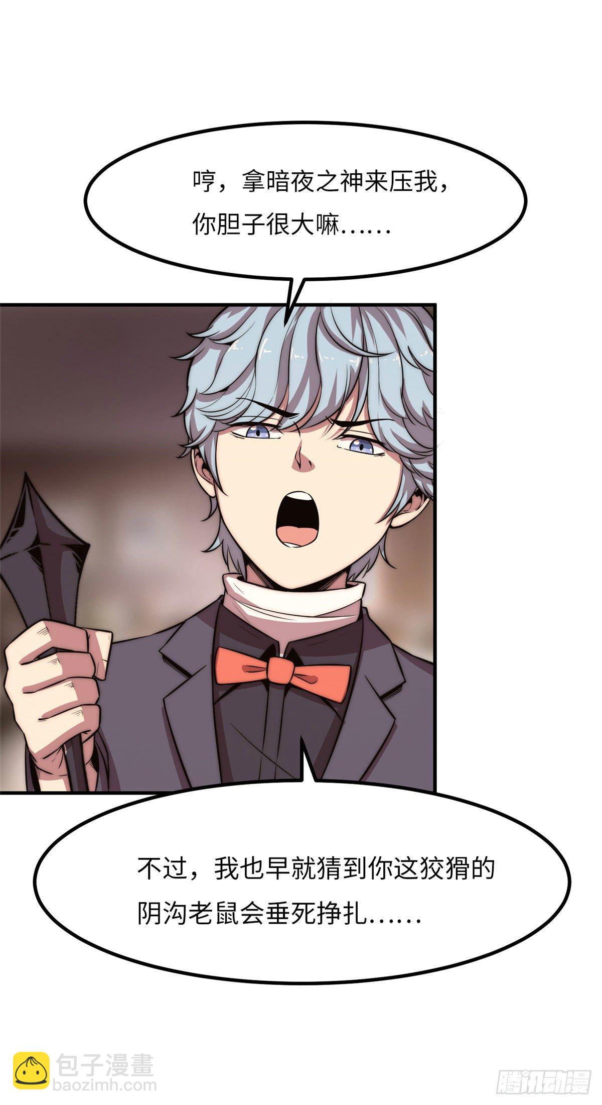 第二十三话-第24话