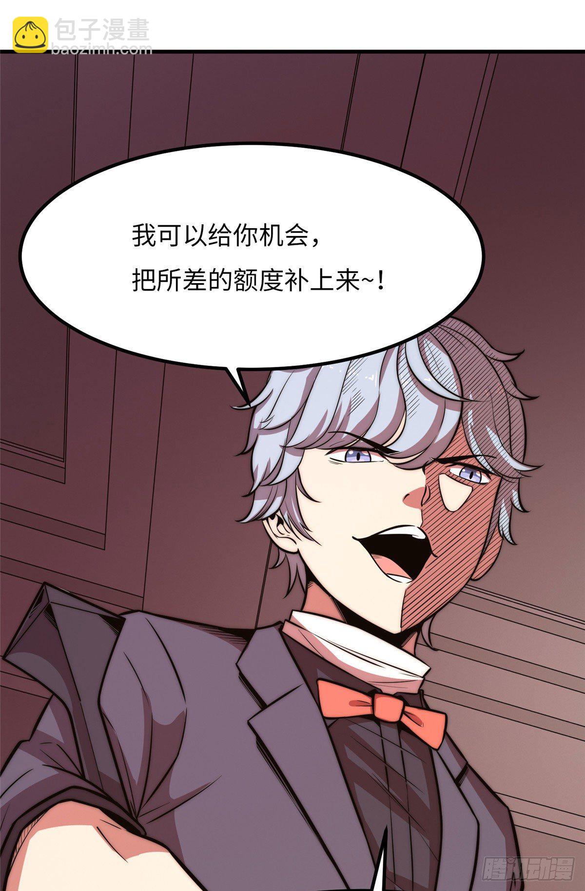 第二十三话-第24话