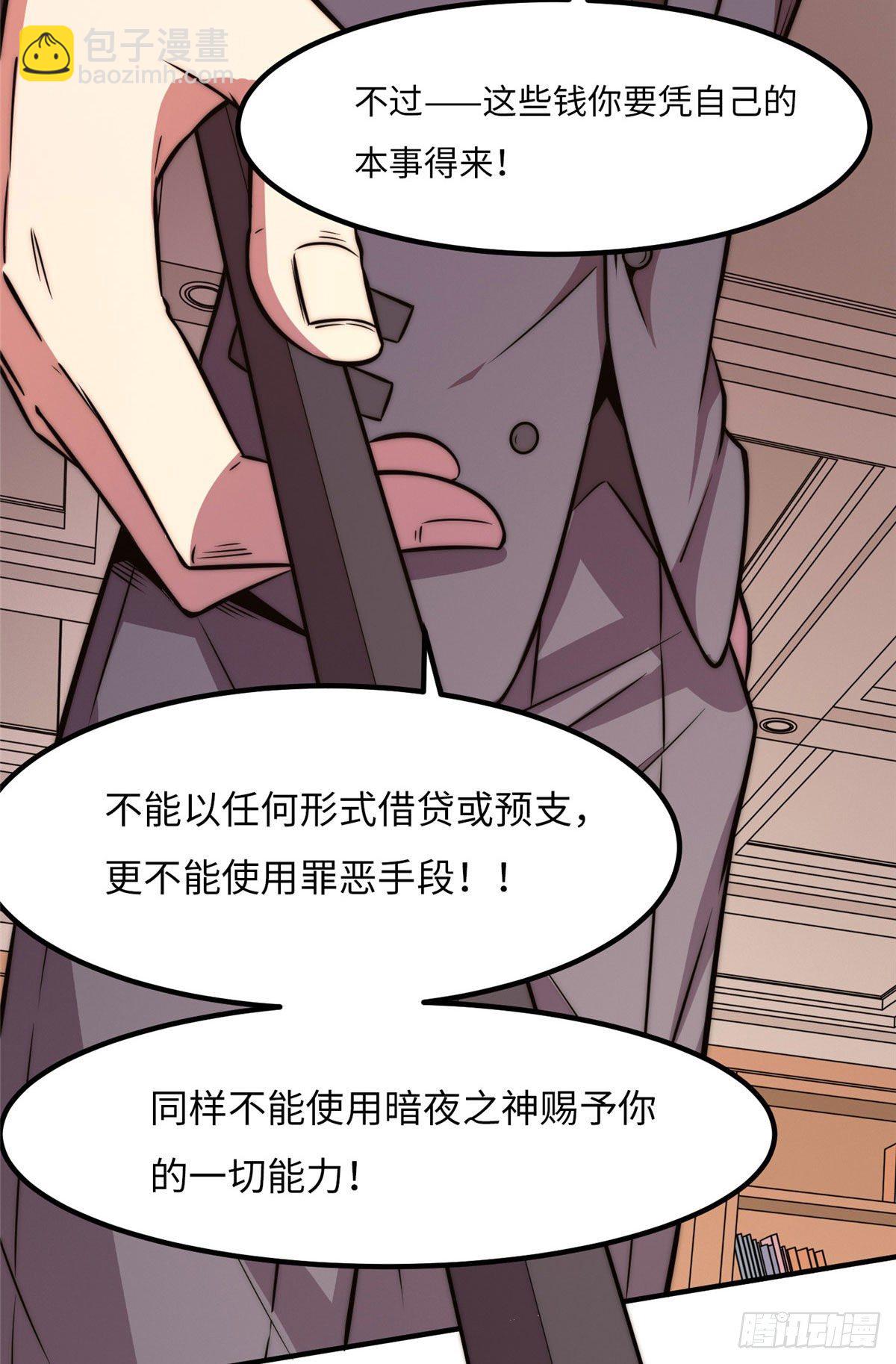 第二十三话-第24话