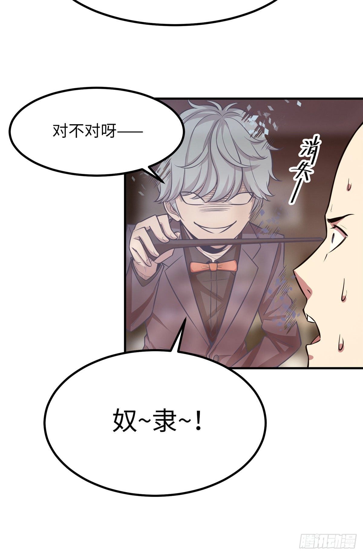 第二十三话-第24话