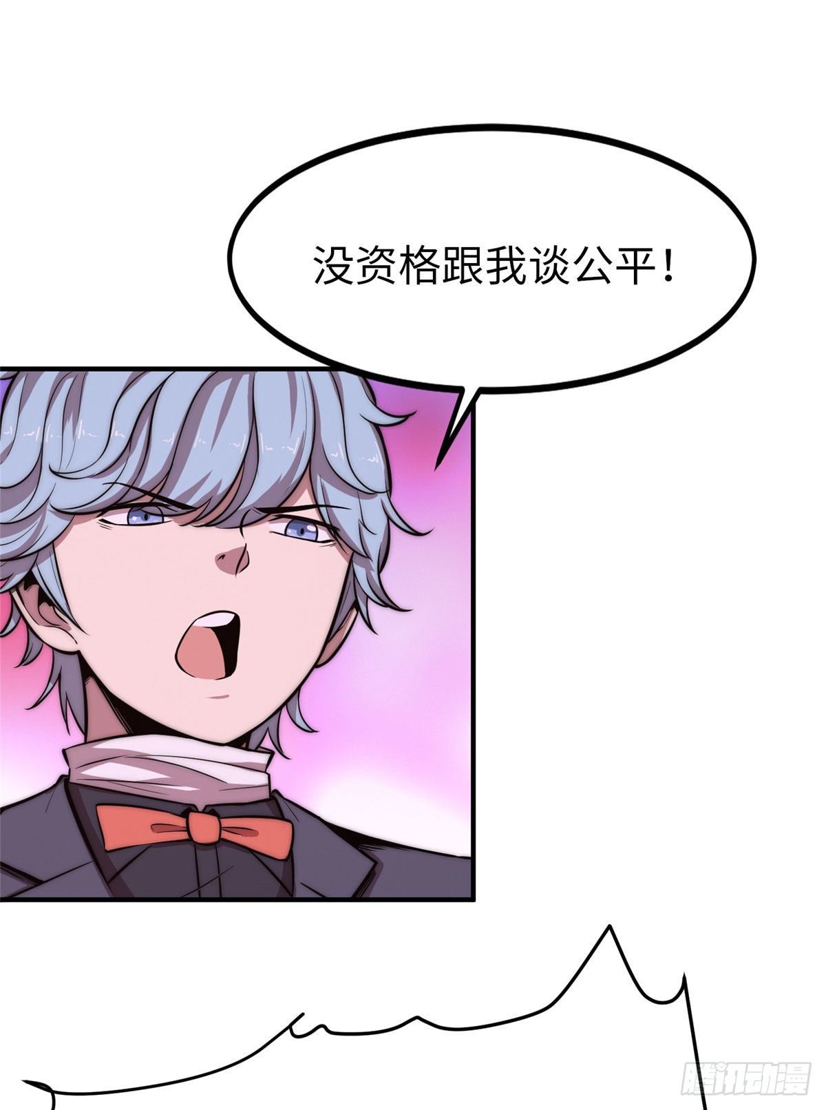 第二十三话-第24话