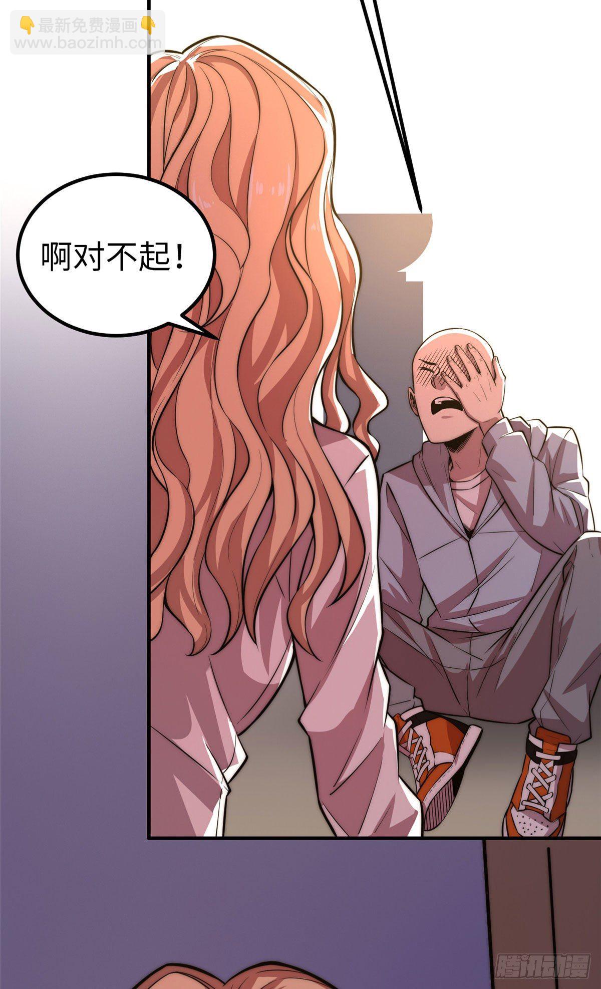 第二十三话-第24话