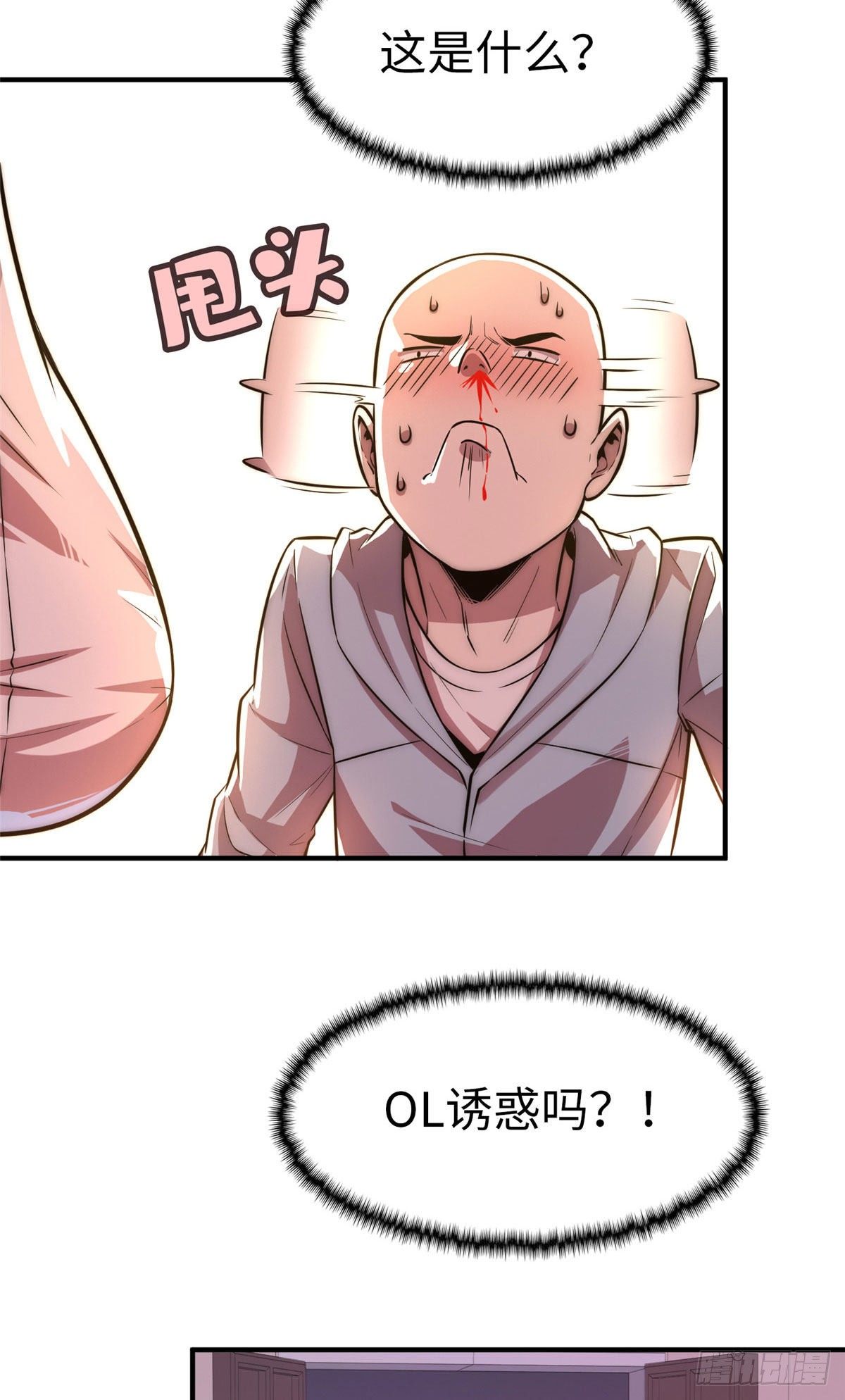 第二十三话-第24话