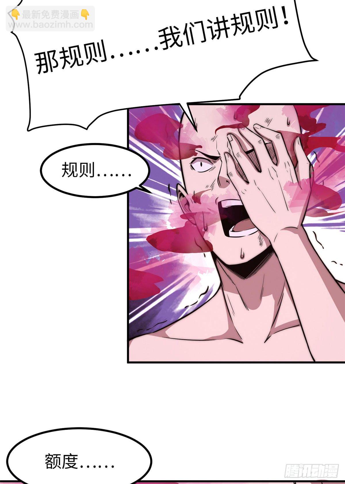 第二十三话-第24话