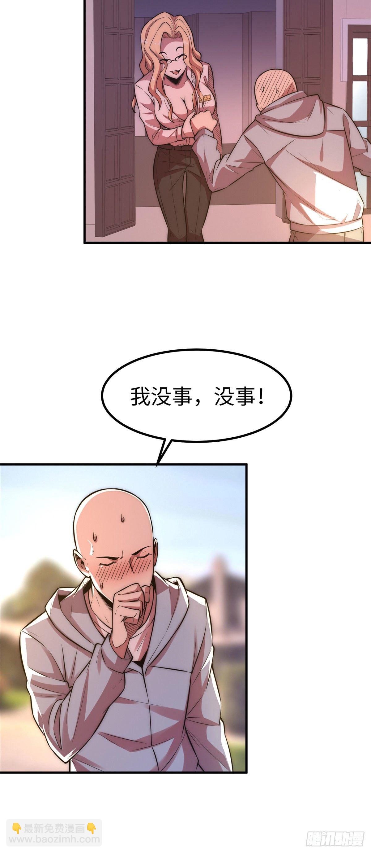 第二十三话-第24话