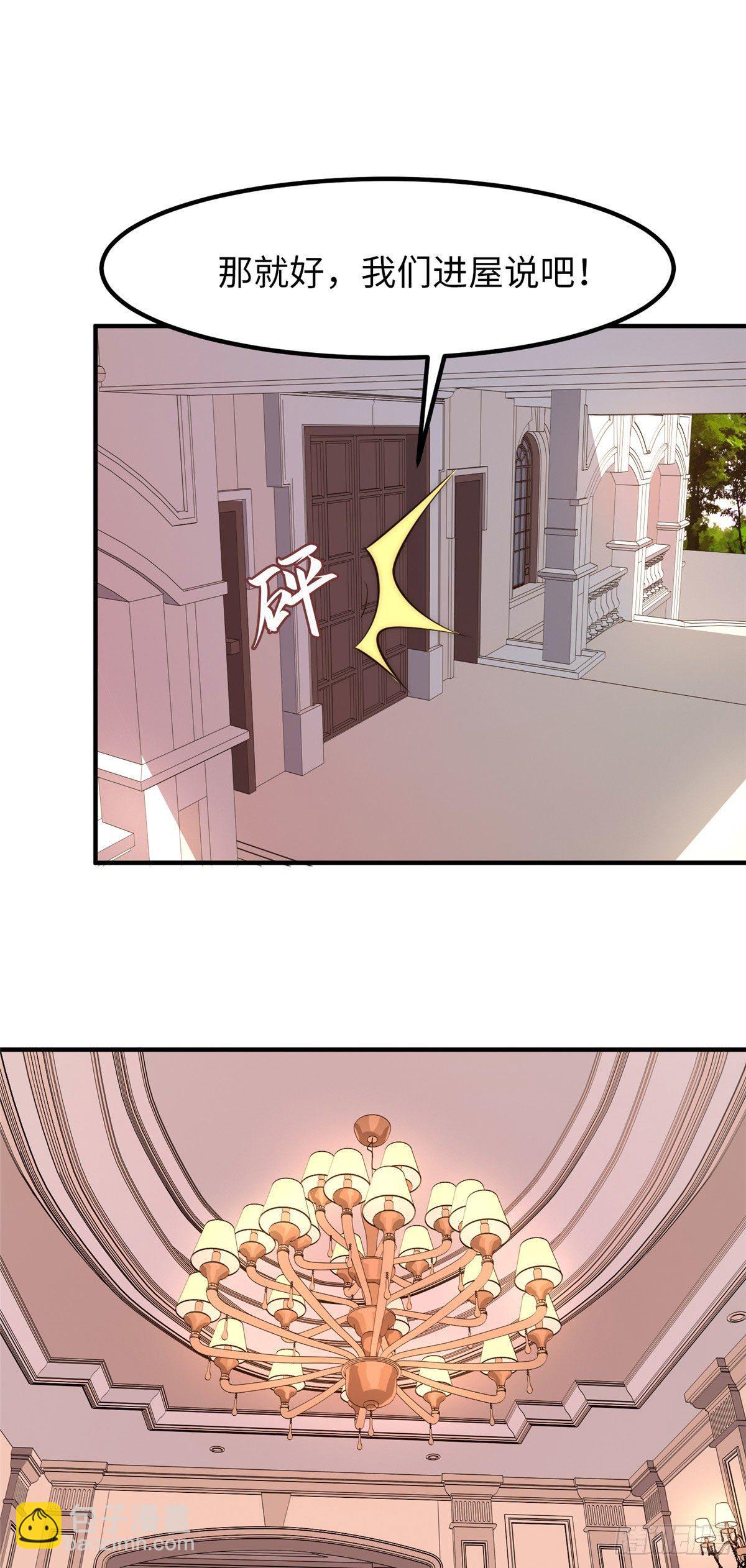 第二十三话-第24话