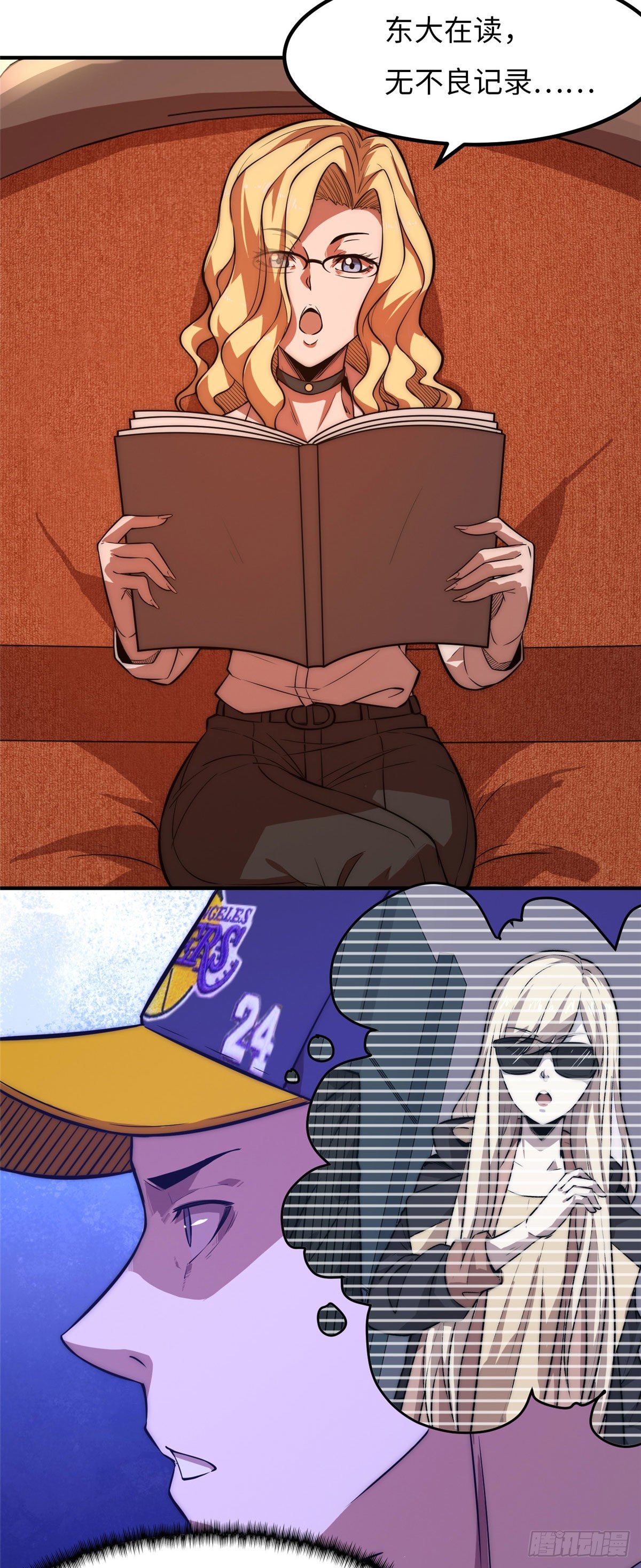 第二十三话-第24话