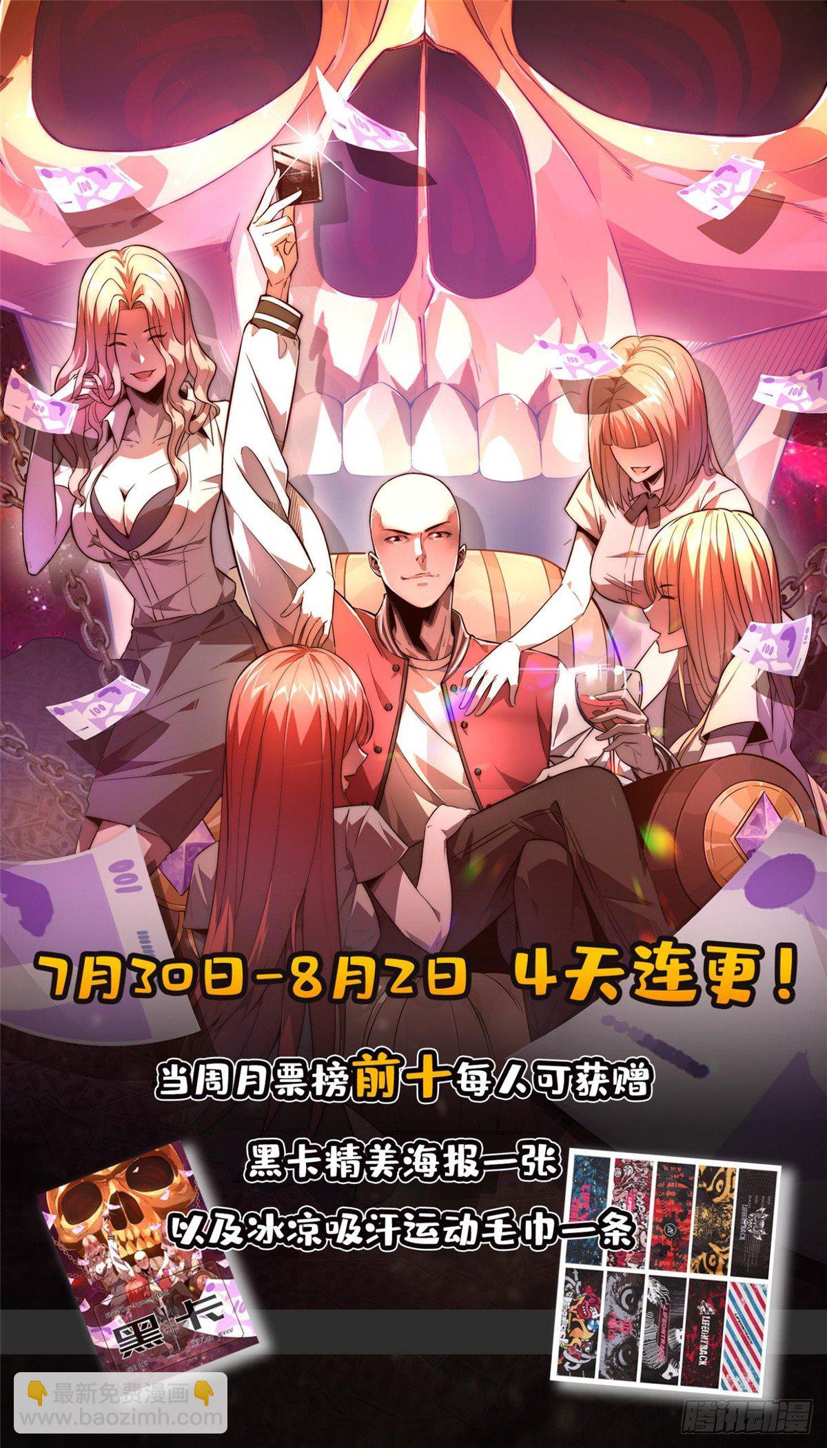 第二十三话-第24话