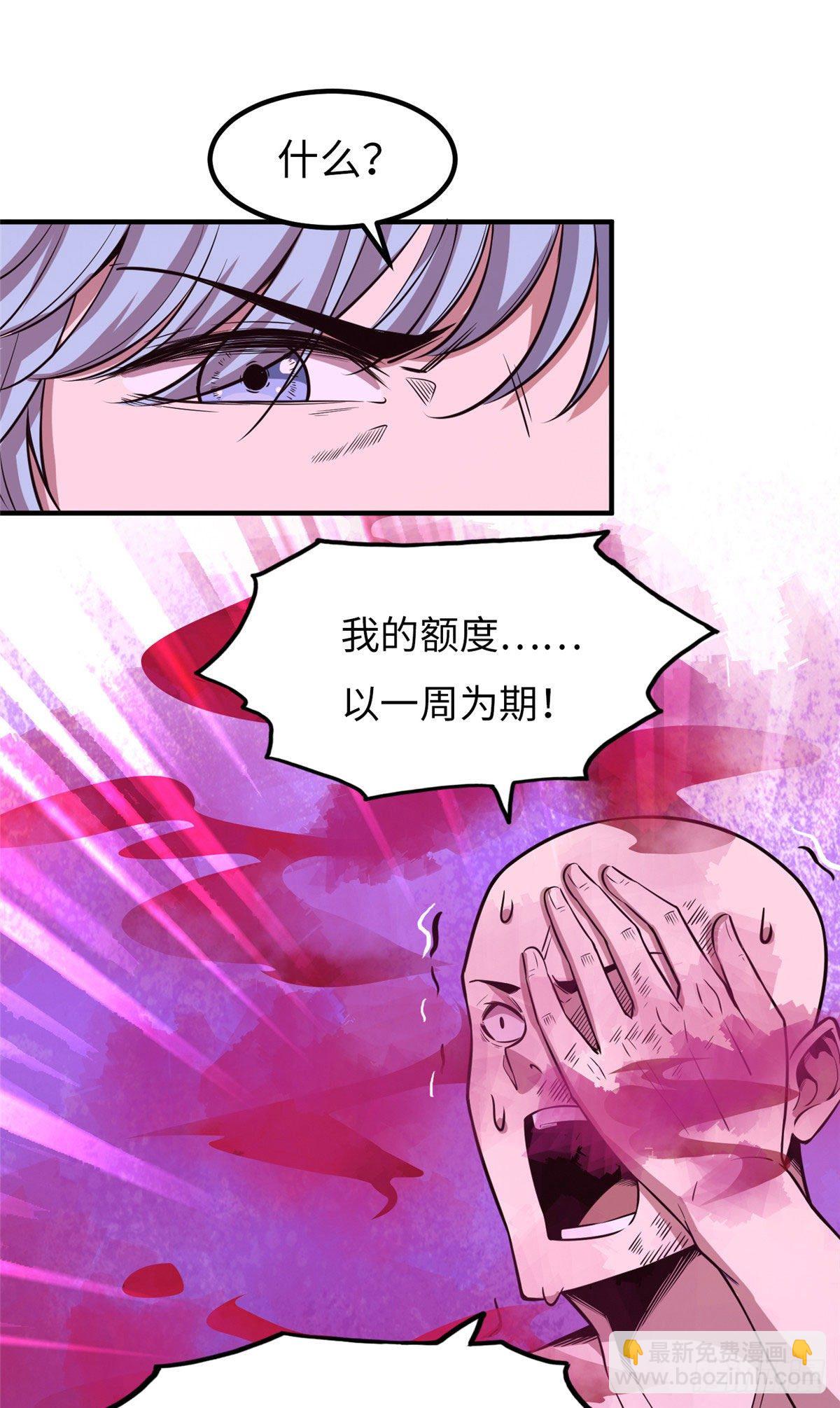 第二十三话-第24话