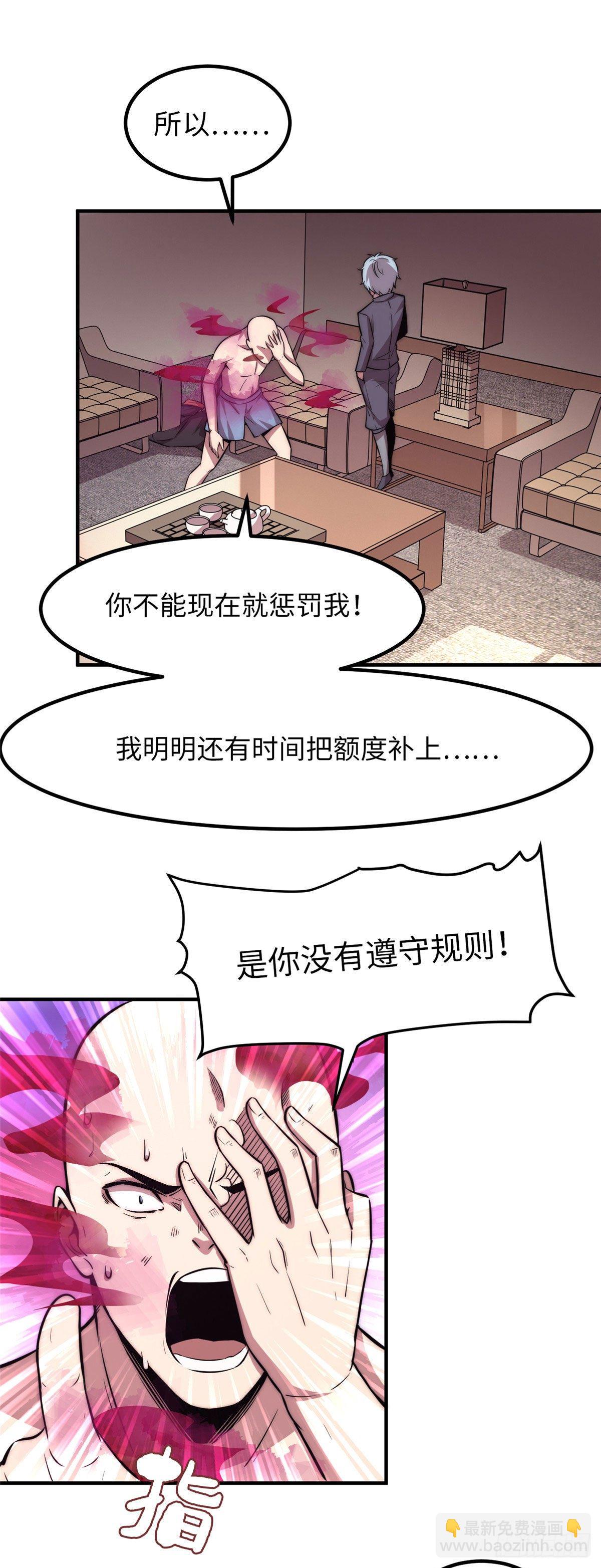 第二十三话-第24话