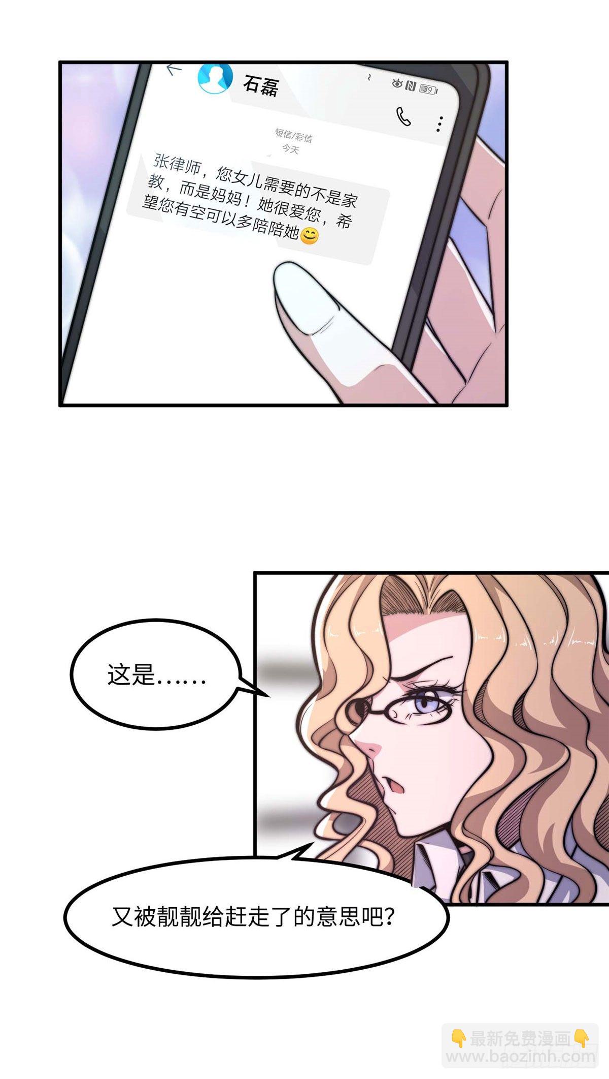 第二十七话-第28话