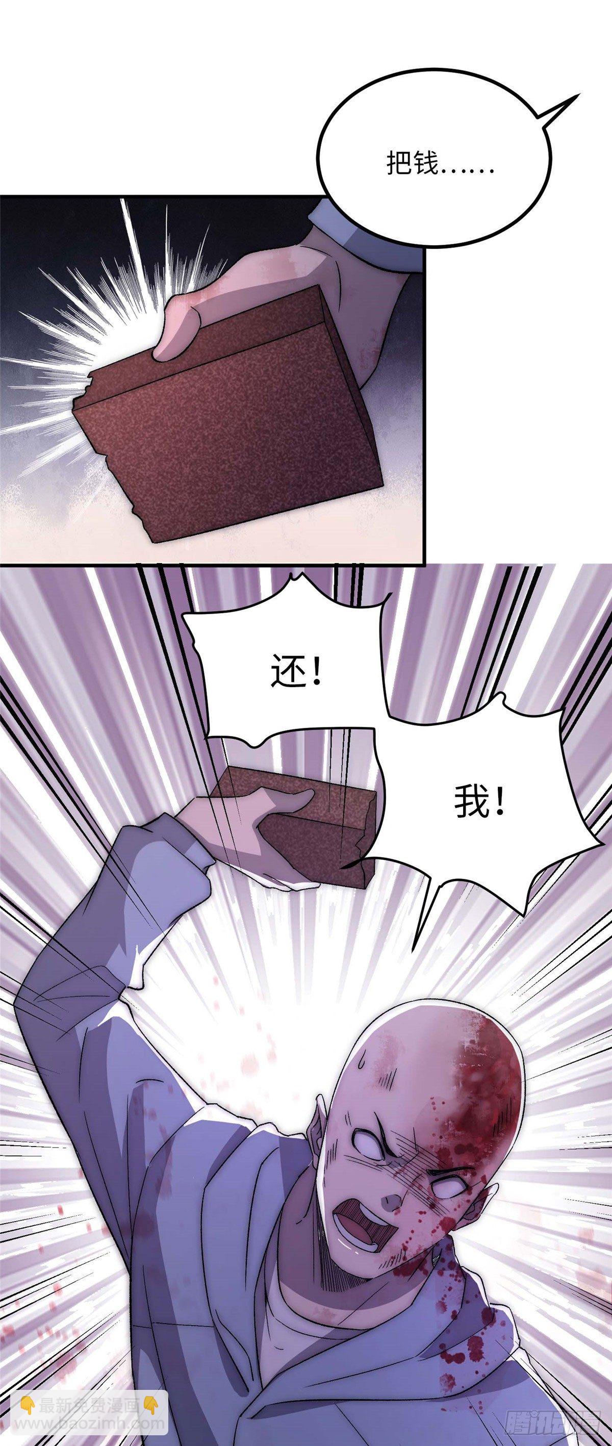 第二十九话-第30话