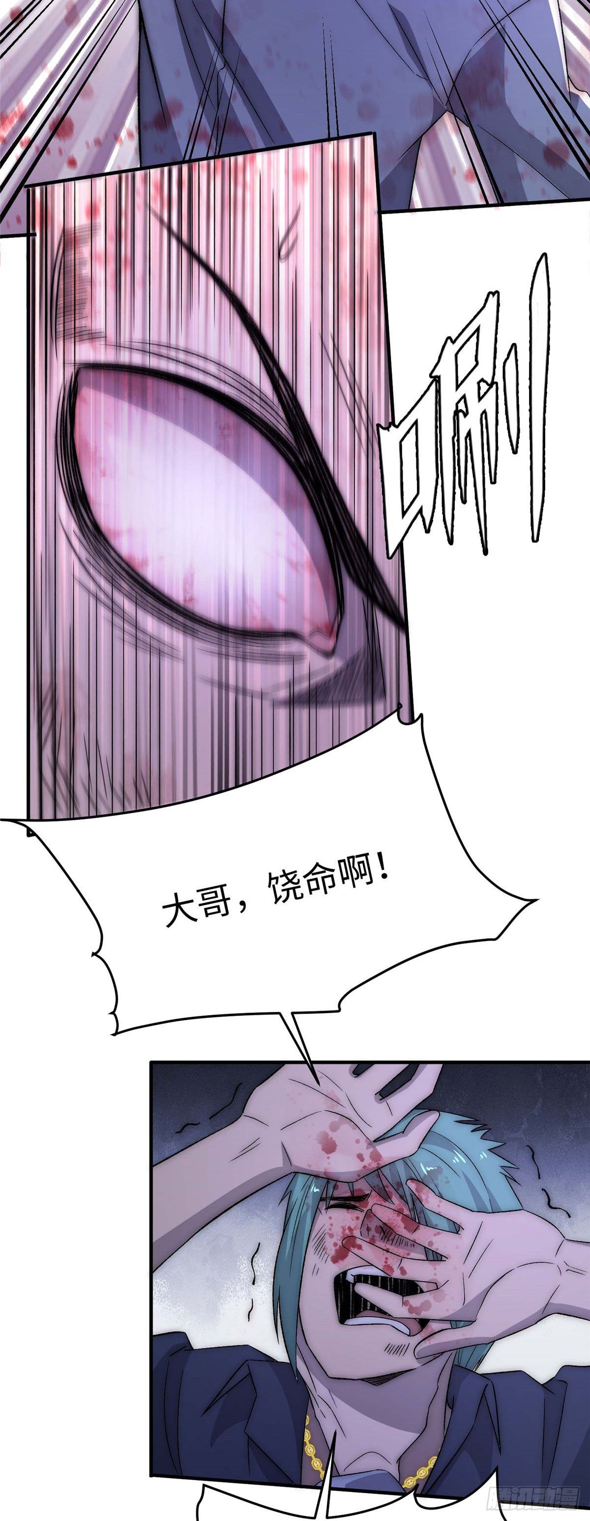 第二十九话-第30话