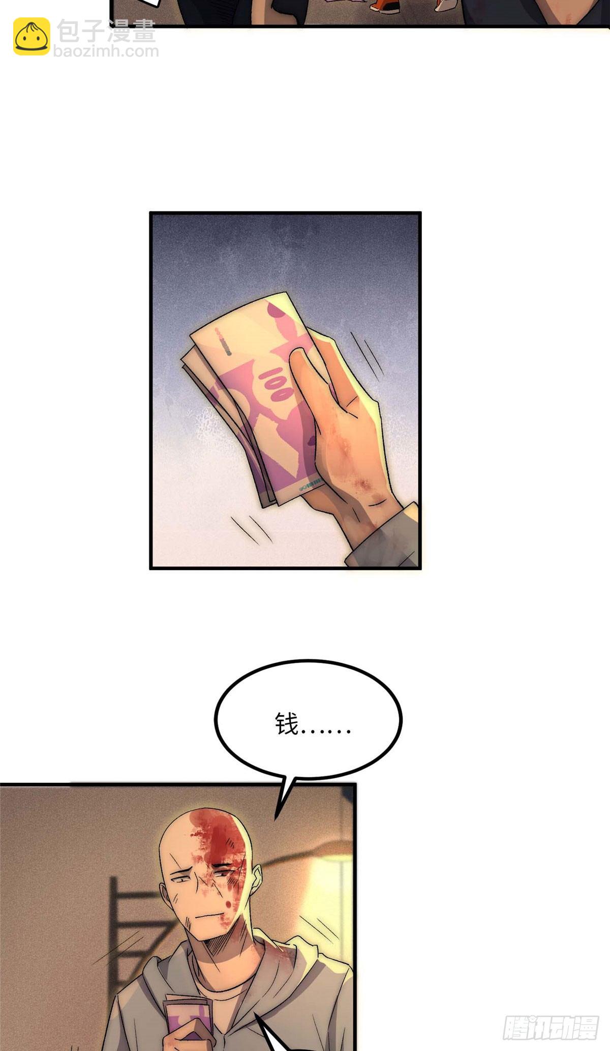 第二十九话-第30话