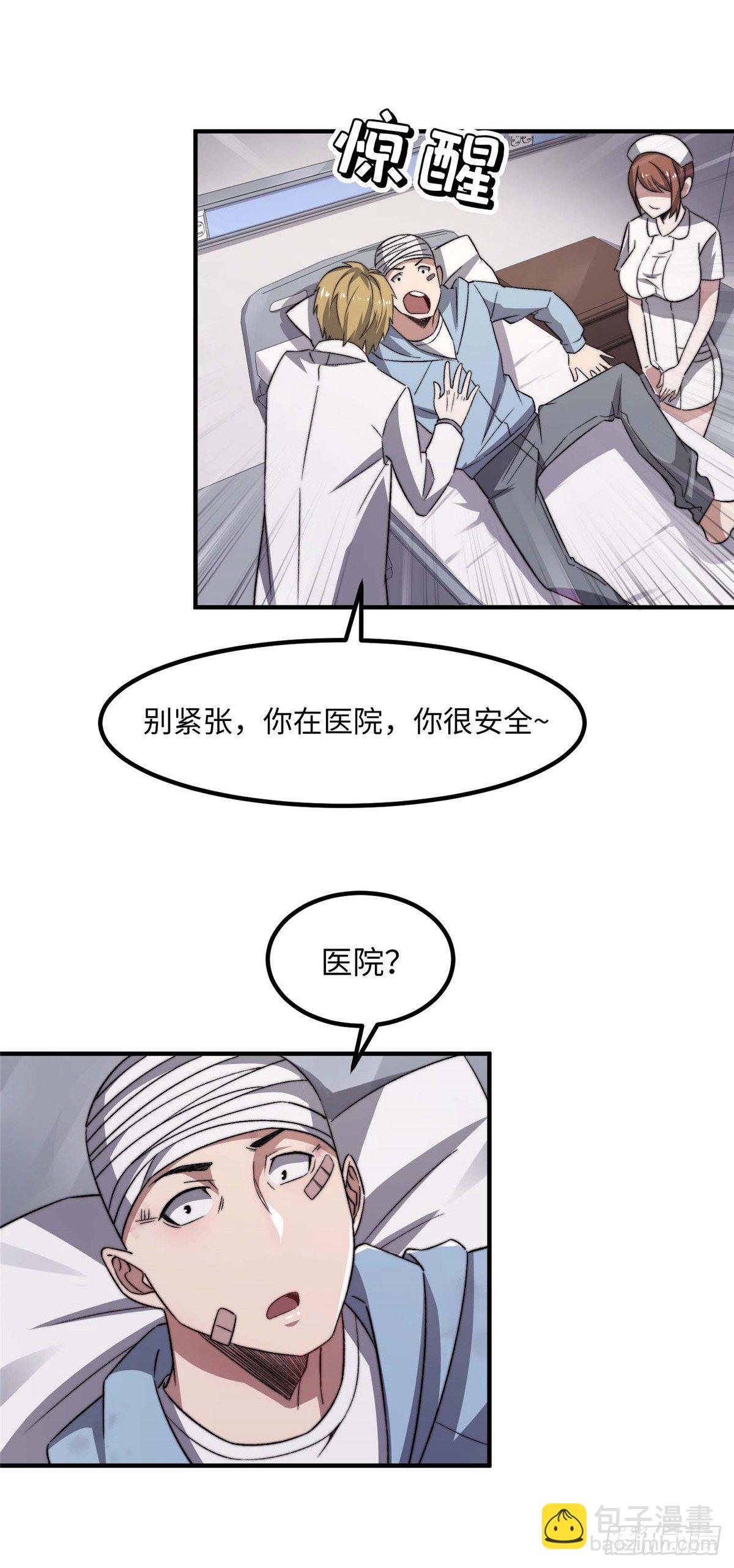 第二十九话-第30话