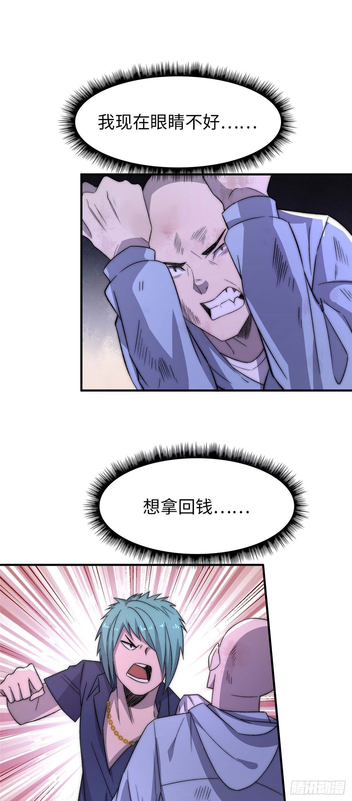 第二十九话-第30话