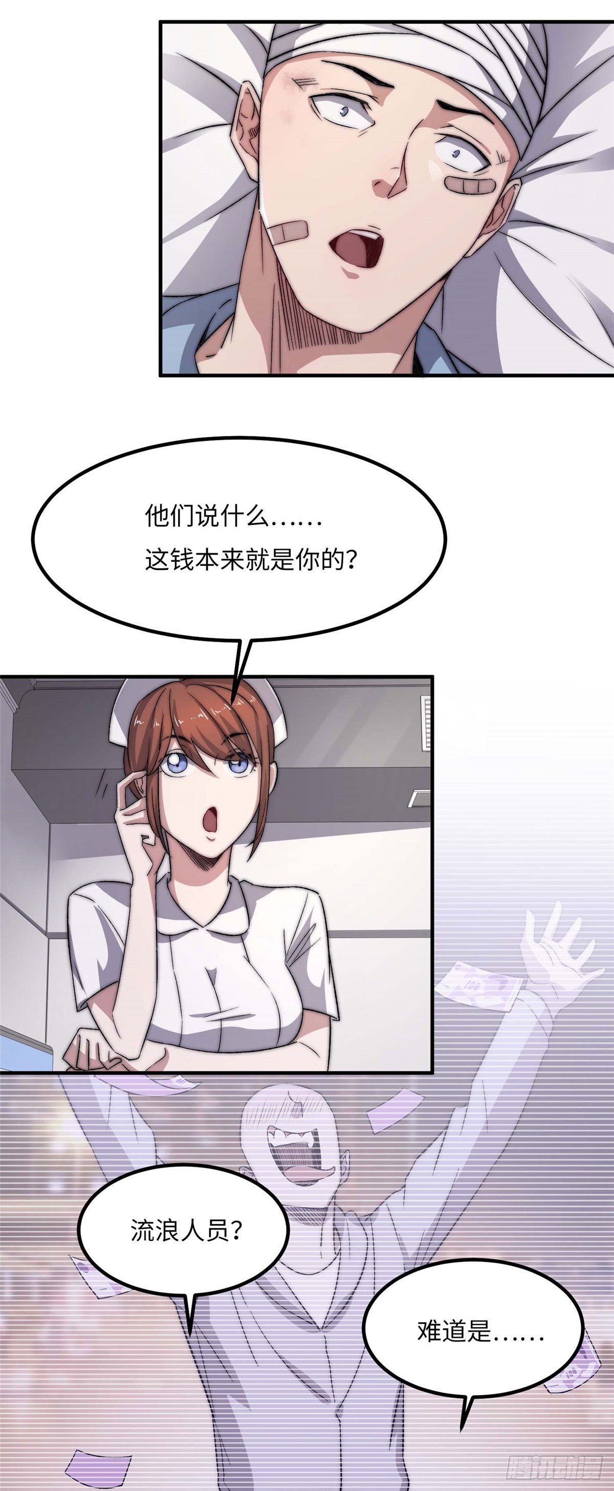 第二十九话-第30话