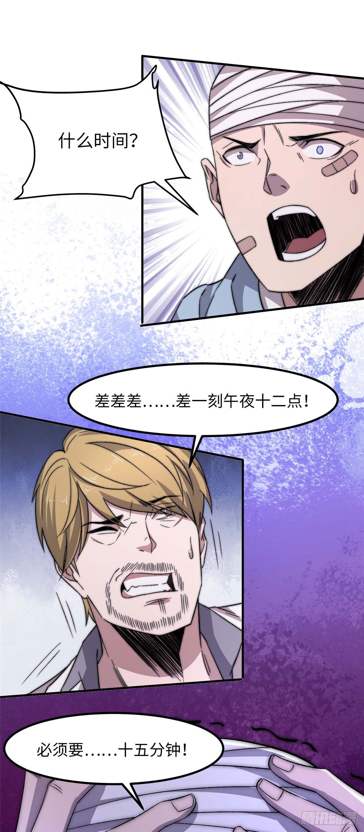 第二十九话-第30话