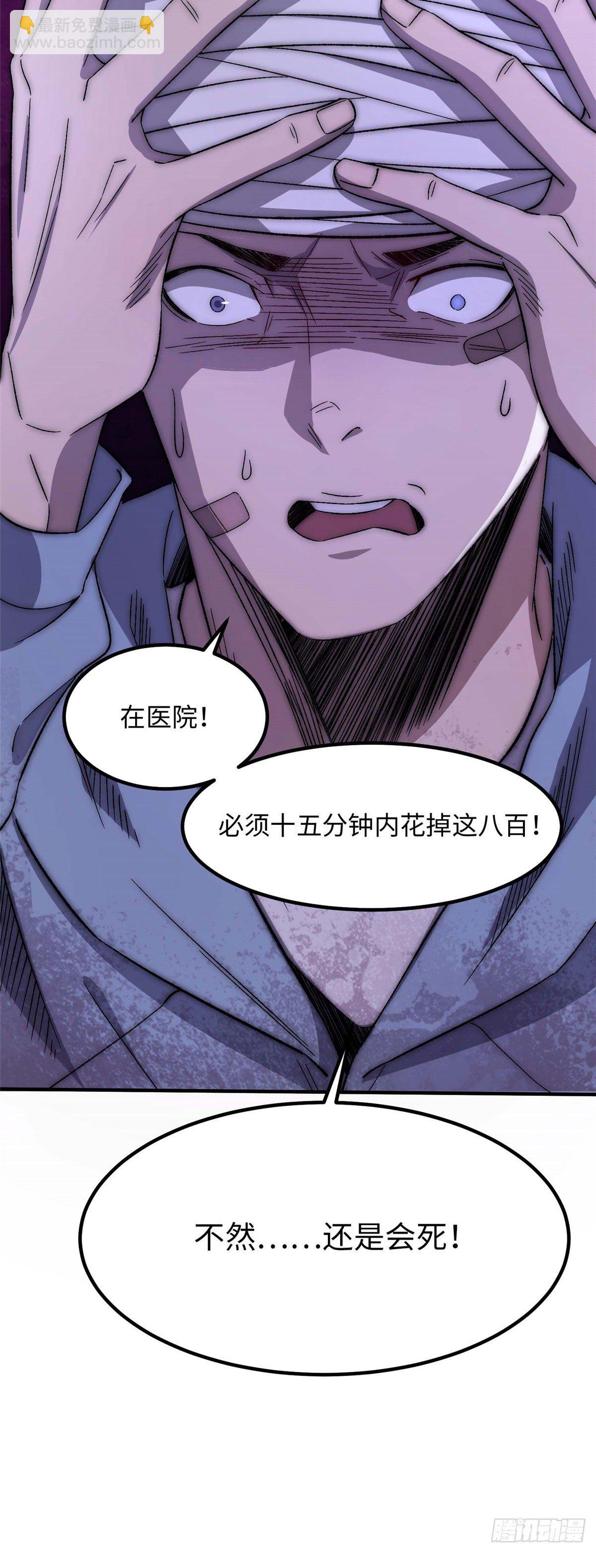 第二十九话-第30话