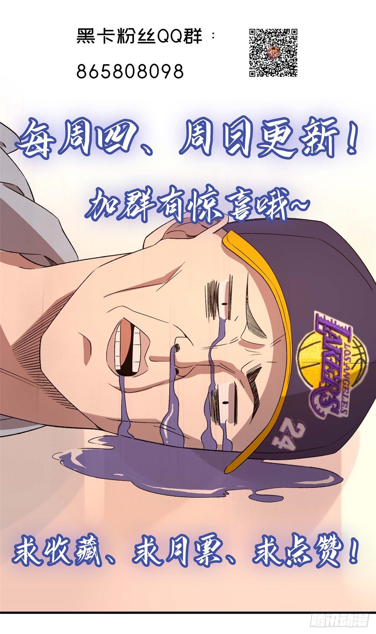 第二十九话-第30话