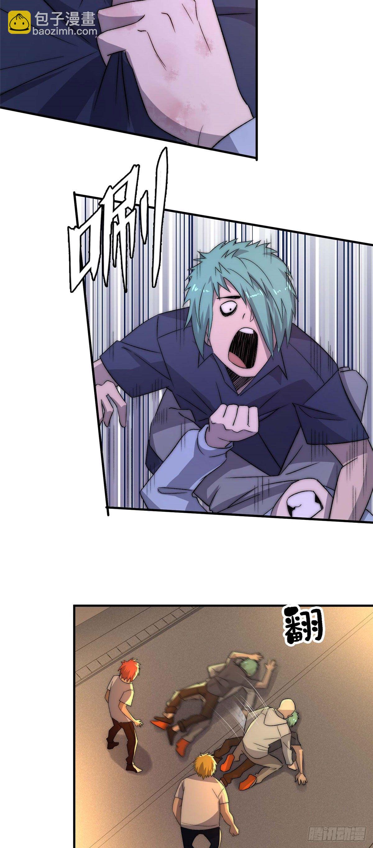 第二十九话-第30话