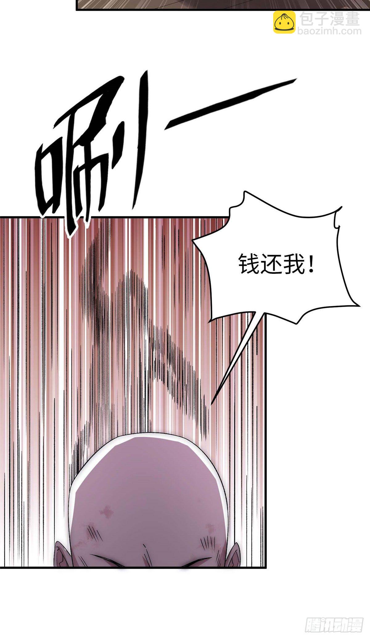 第二十九话-第30话