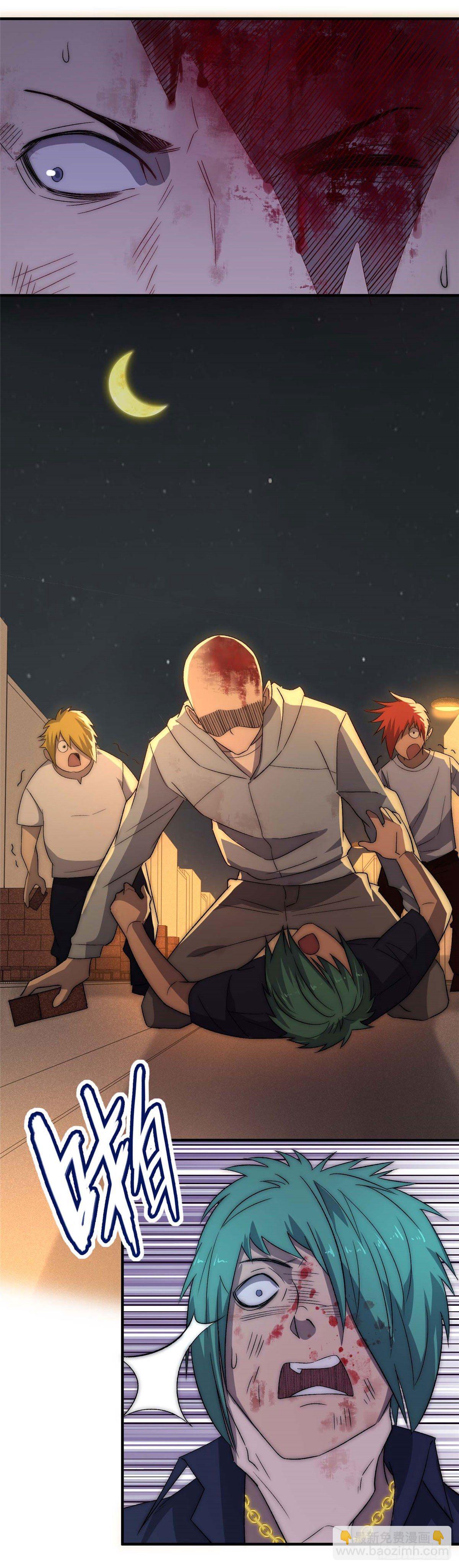 第二十九话-第30话