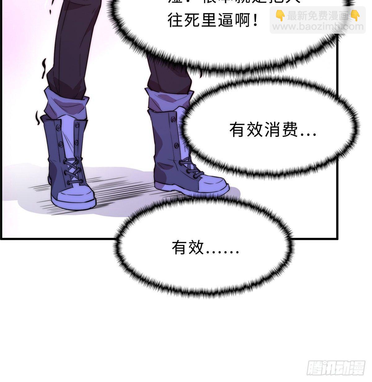 第三话(1/2)-第4话