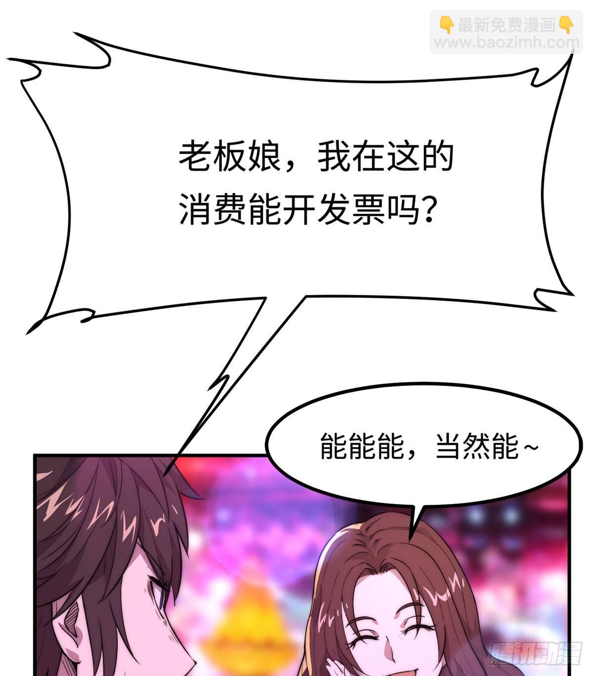 第三话(1/2)-第4话