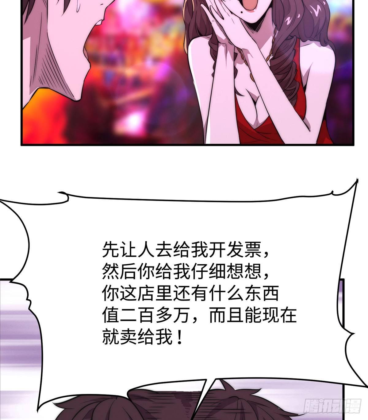 第三话(1/2)-第4话