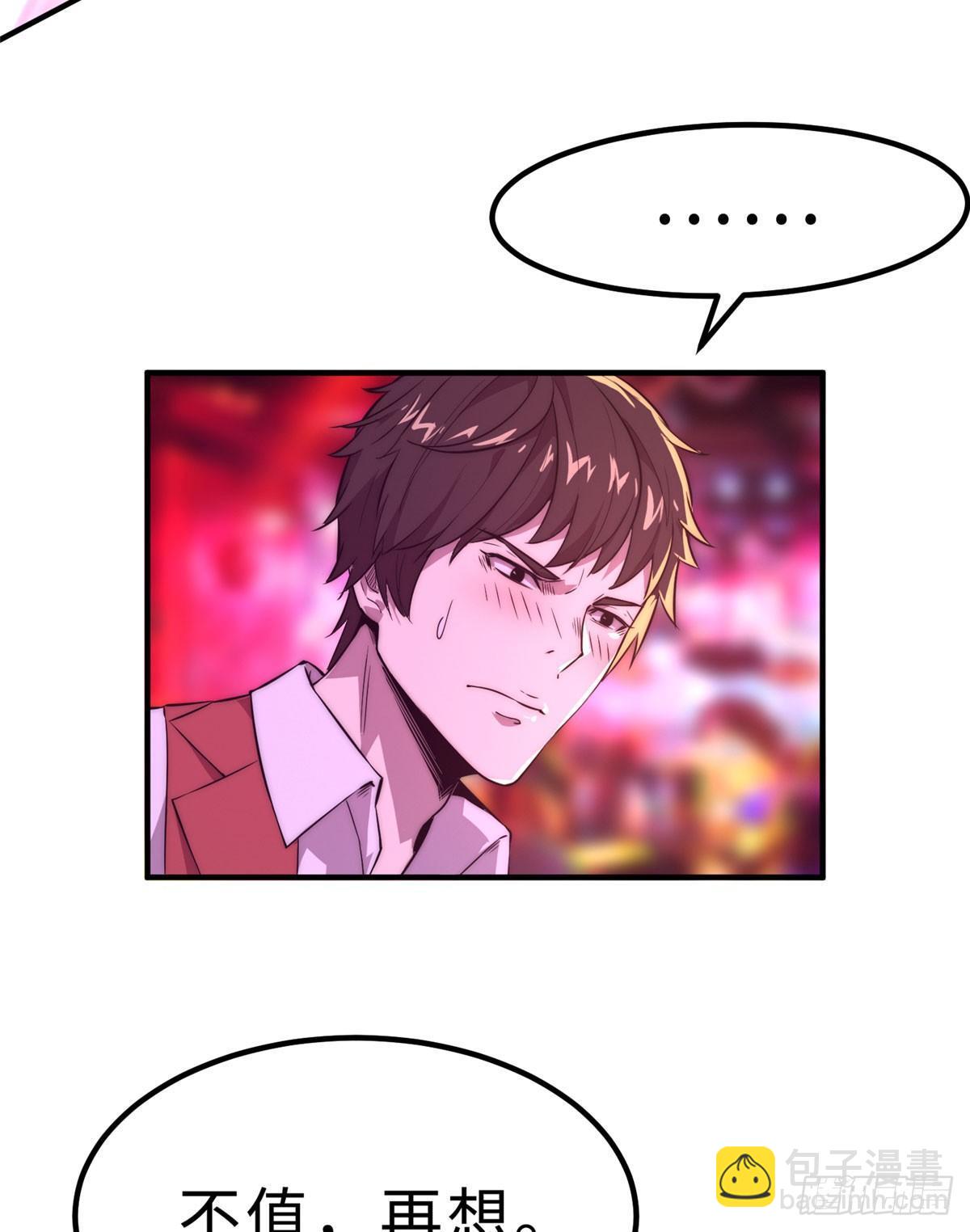 第三话(1/2)-第4话