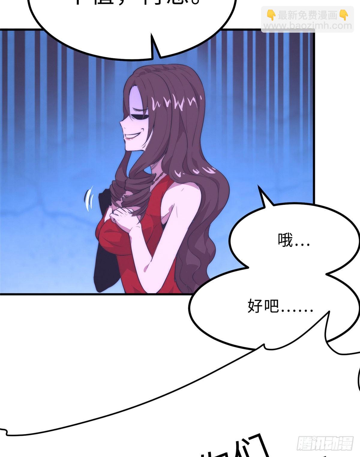 第三话(1/2)-第4话