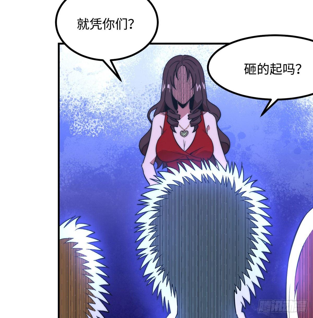 第三话(1/2)-第4话