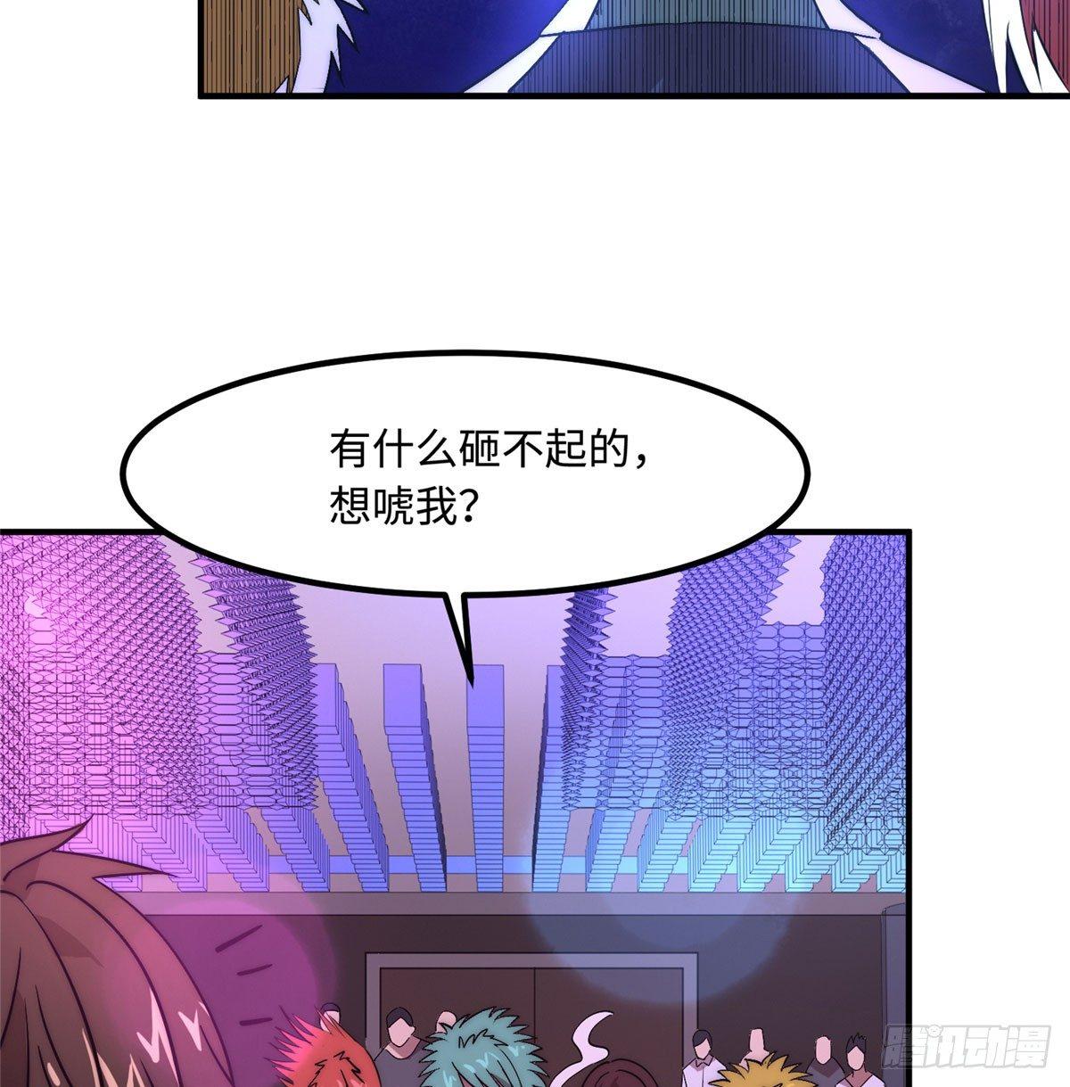 第三话(1/2)-第4话