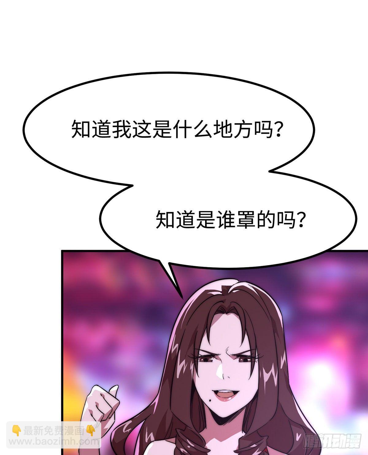 第三话(1/2)-第4话