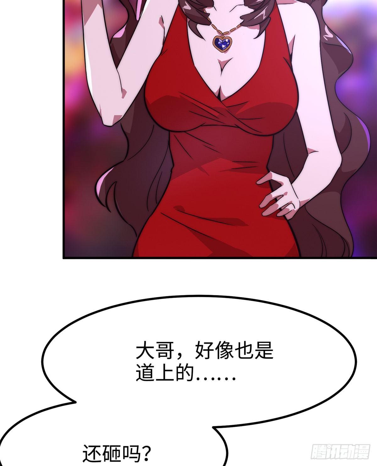 第三话(1/2)-第4话