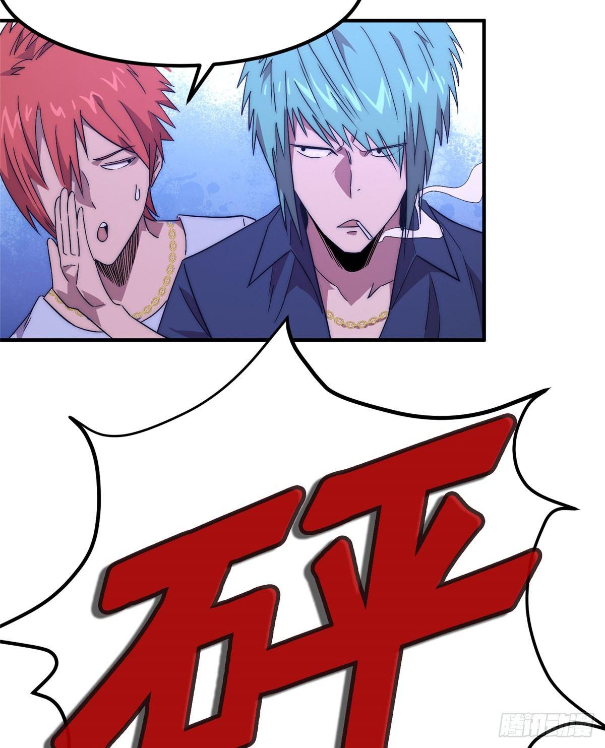 第三话(1/2)-第4话