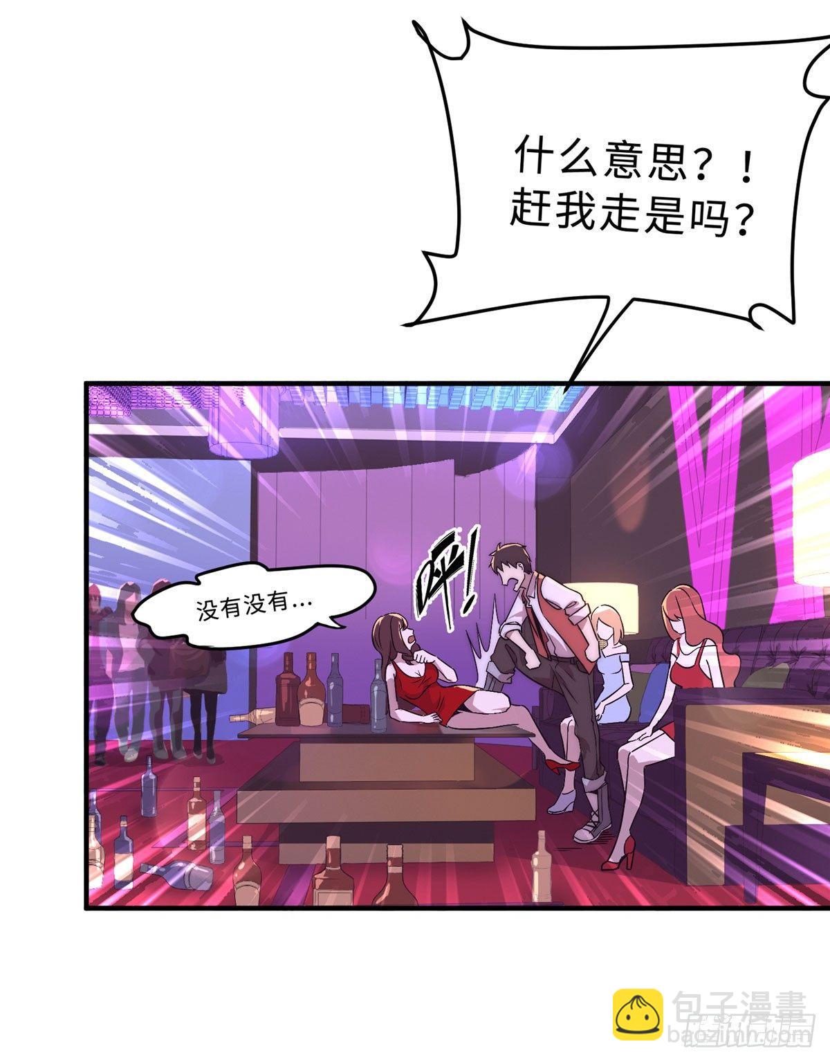 第三话(1/2)-第4话