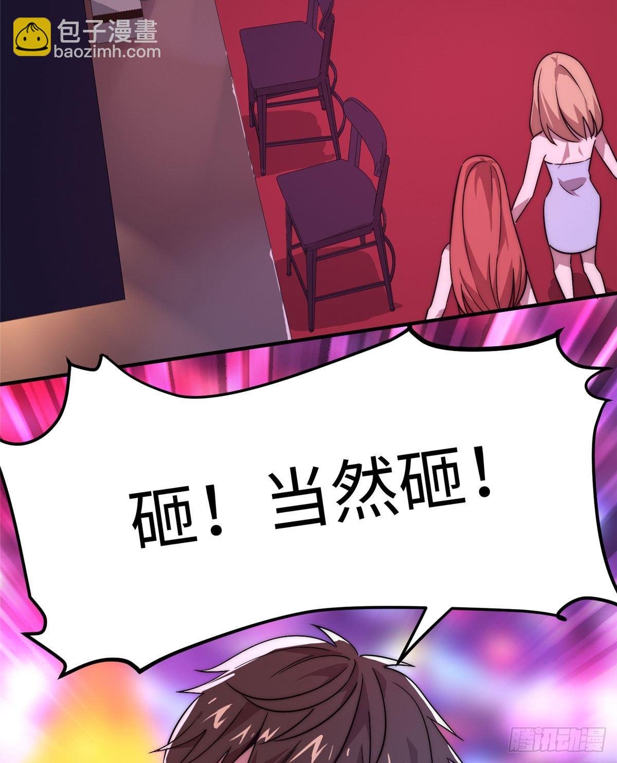 第三话(1/2)-第4话