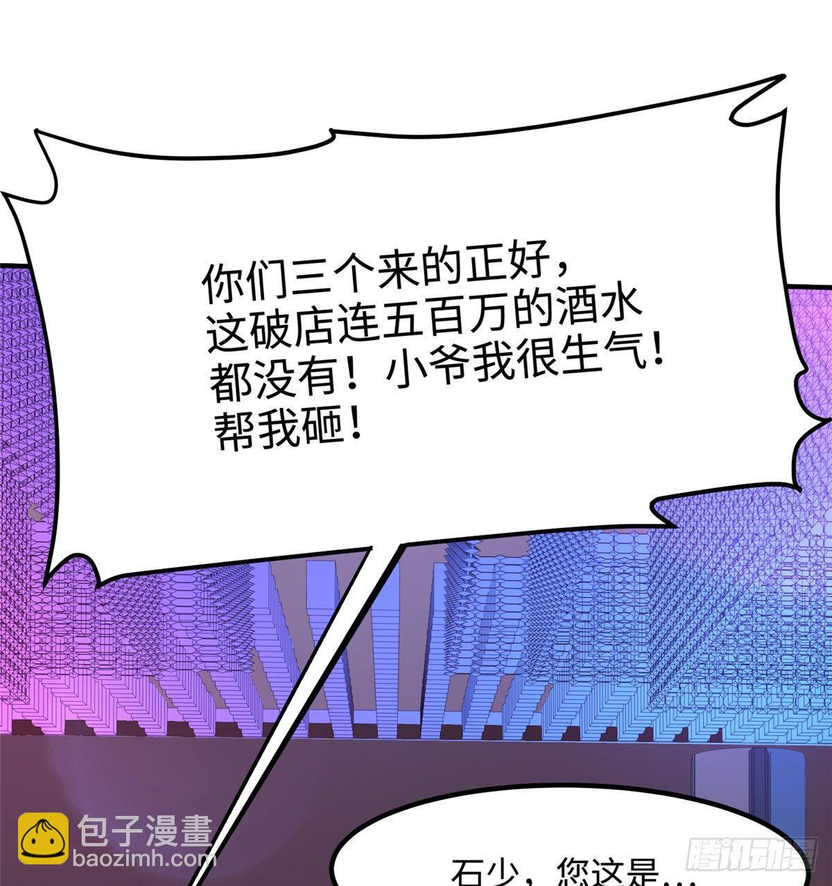 第三话(1/2)-第4话