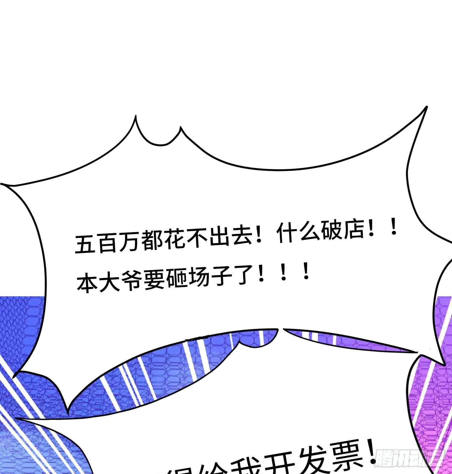 第三话(1/2)-第4话