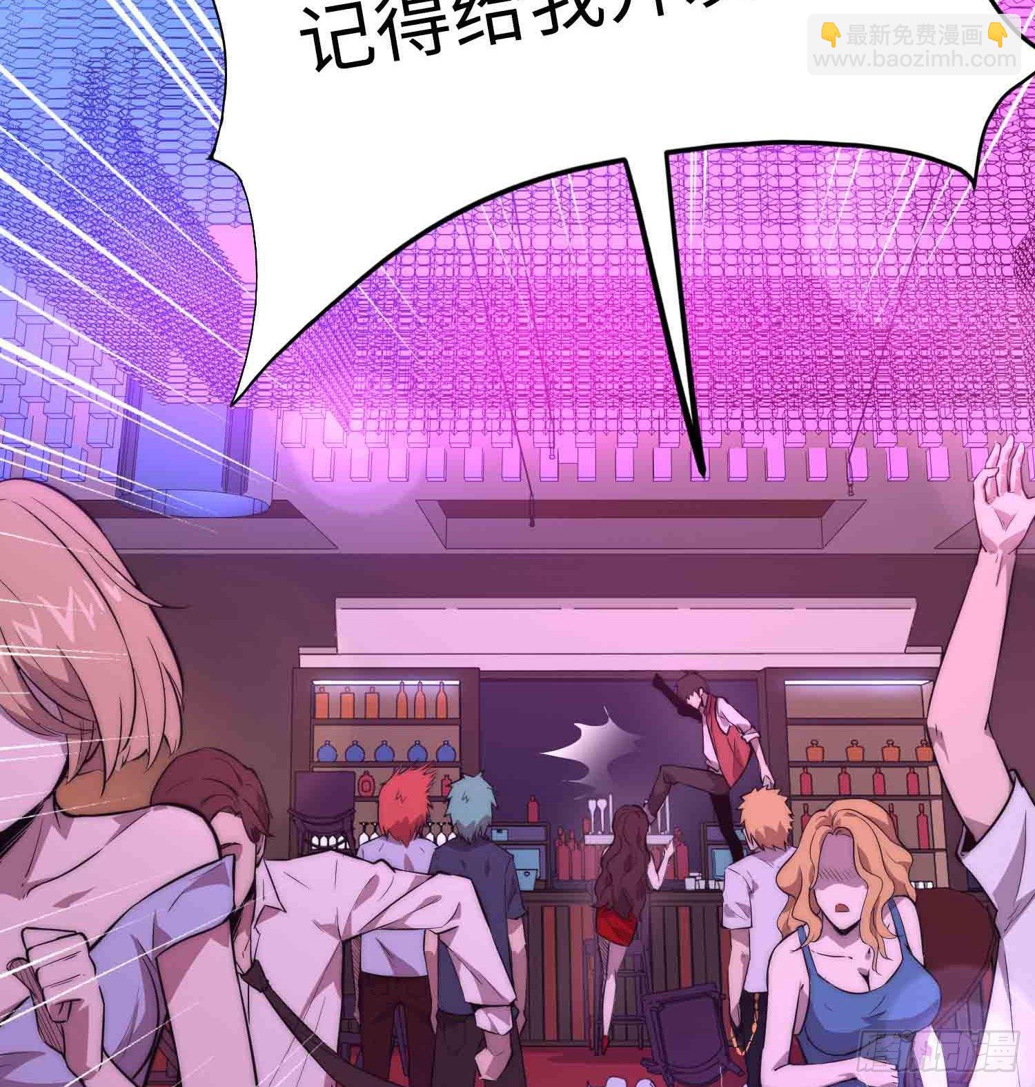 第三话(1/2)-第4话