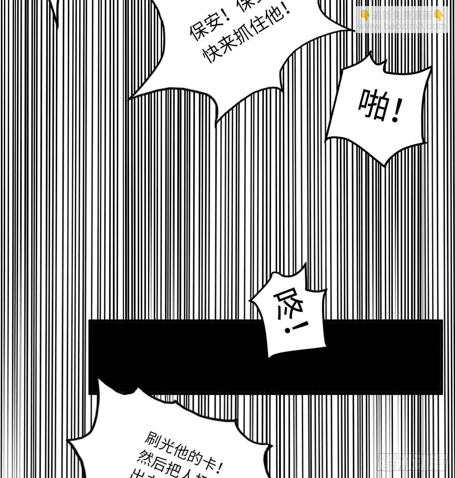 第三话(1/2)-第4话