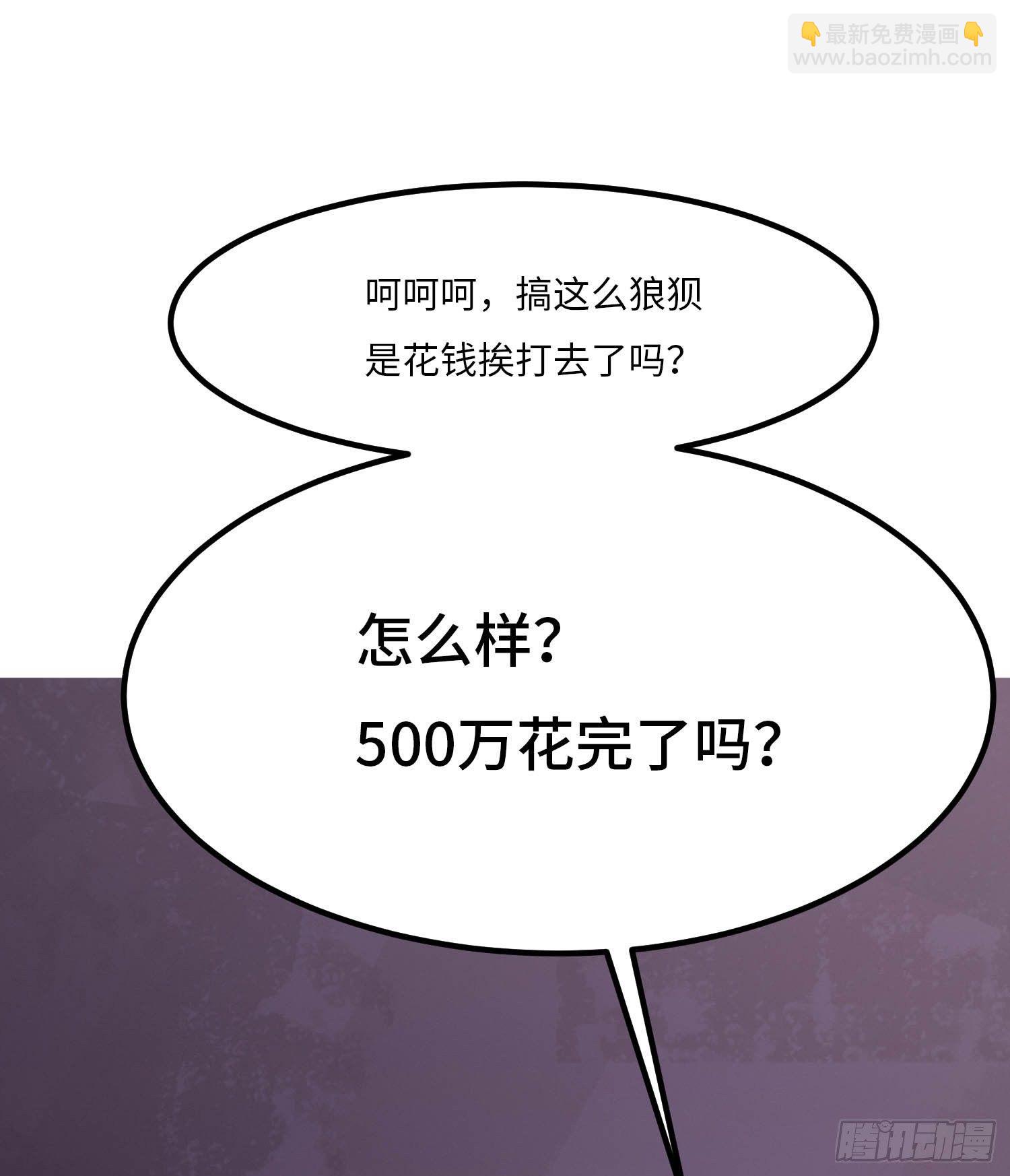 第三话(1/2)-第4话