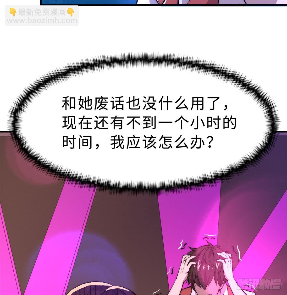 第三话(1/2)-第4话