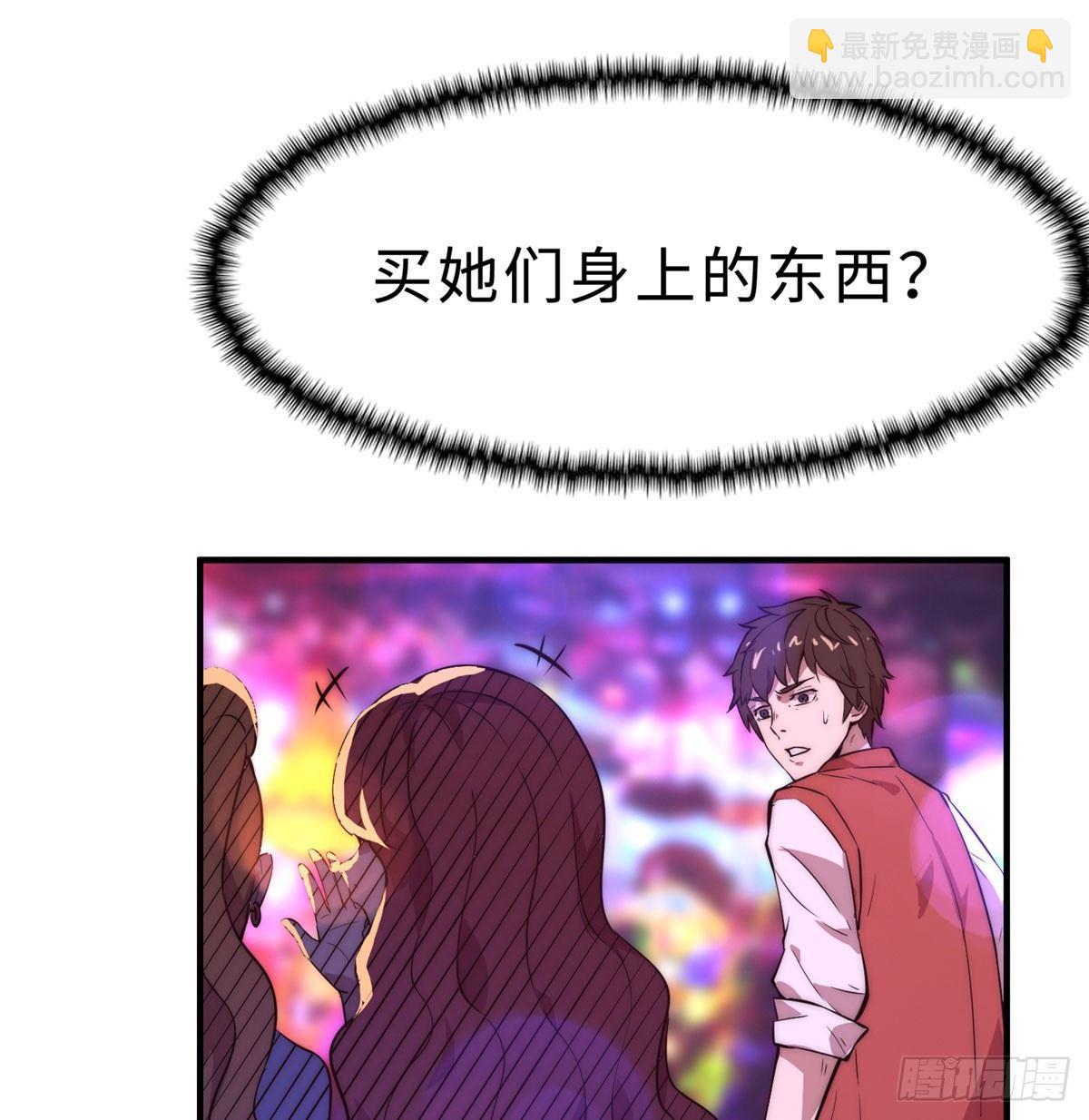 第三话(1/2)-第4话